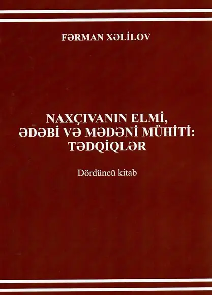 <q>Naxçıvanın elmi, ədəbi və mədəni mühiti: tədqiqlər</q> seriyasından dördüncü kitab